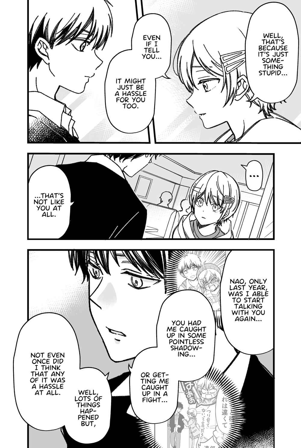 Maji de Tsukiau 15-fun Mae Chapter 34 - Page 3
