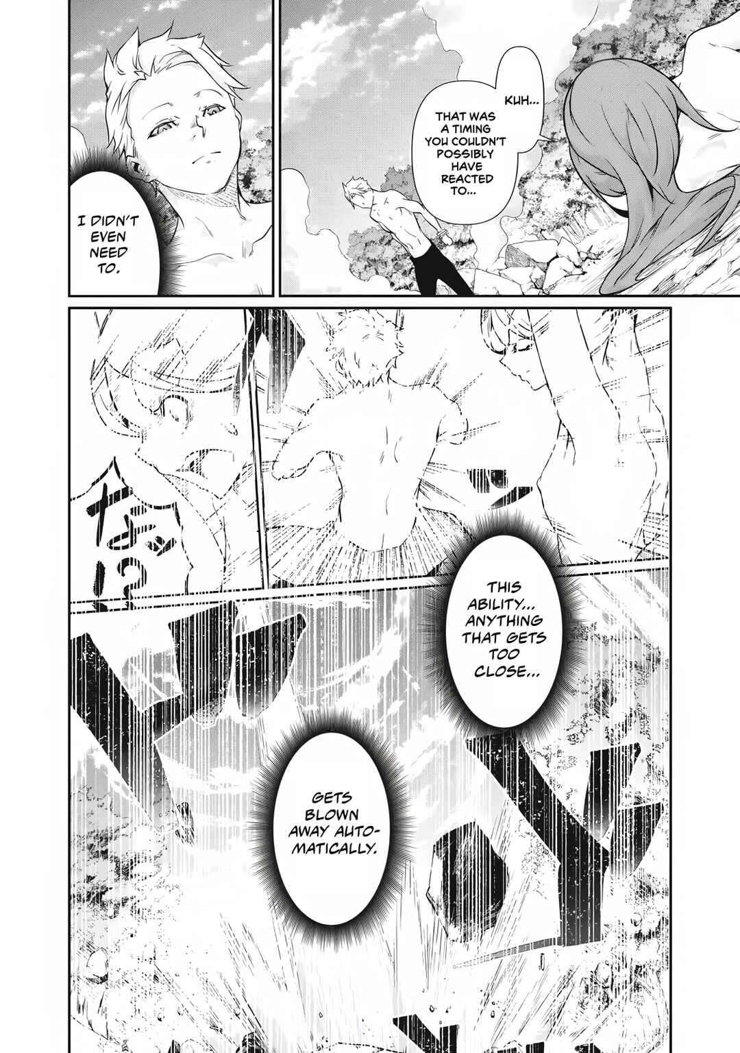 Hacking Ghost ~Karada ni Shika Kachi no Nai Gakuen~ Chapter 45 - Page 10