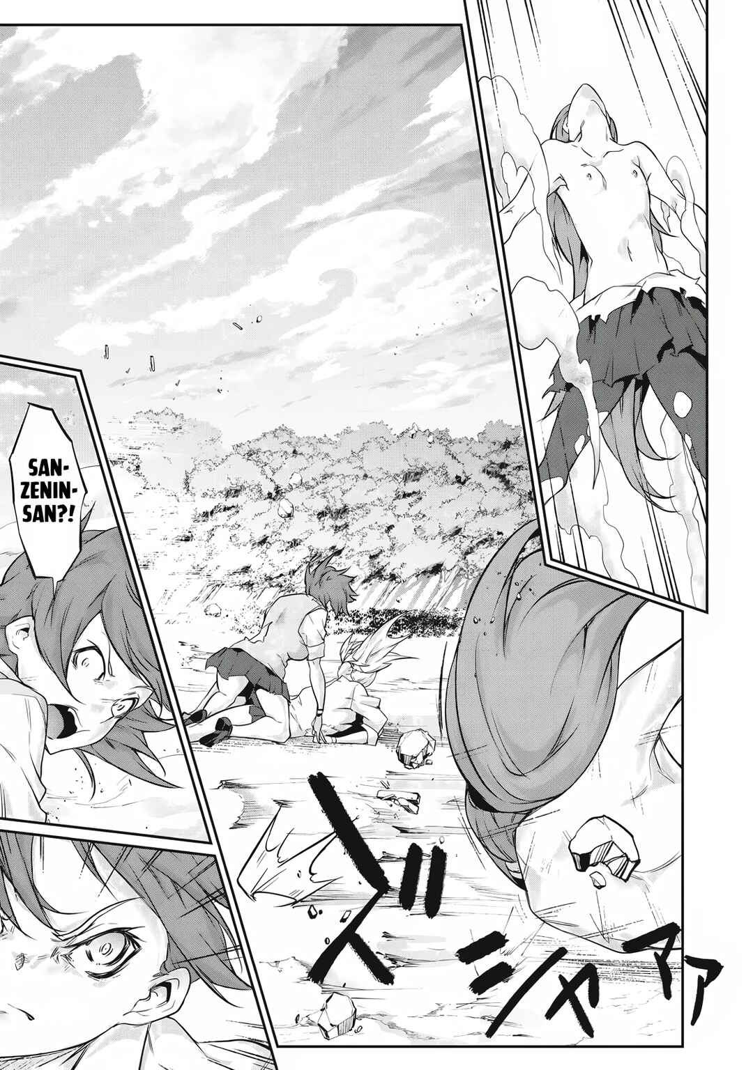 Hacking Ghost ~Karada ni Shika Kachi no Nai Gakuen~ Chapter 45 - Page 7