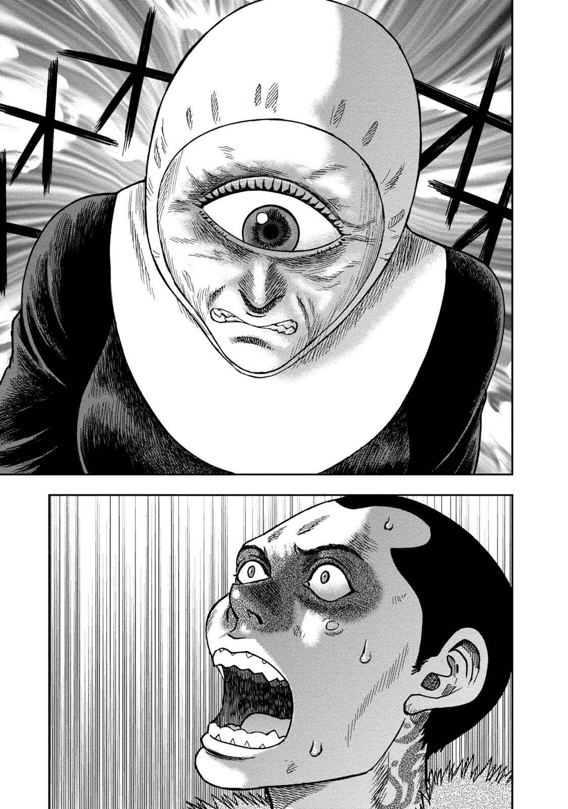 Kichikujima Chapter 36 - Page 13