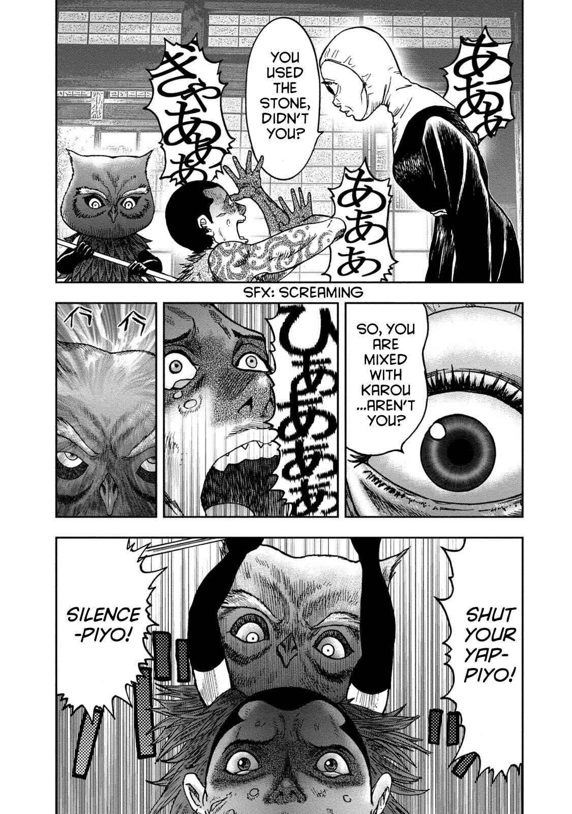 Kichikujima Chapter 36 - Page 16