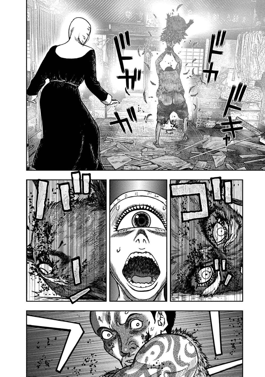 Kichikujima Chapter 36 - Page 30