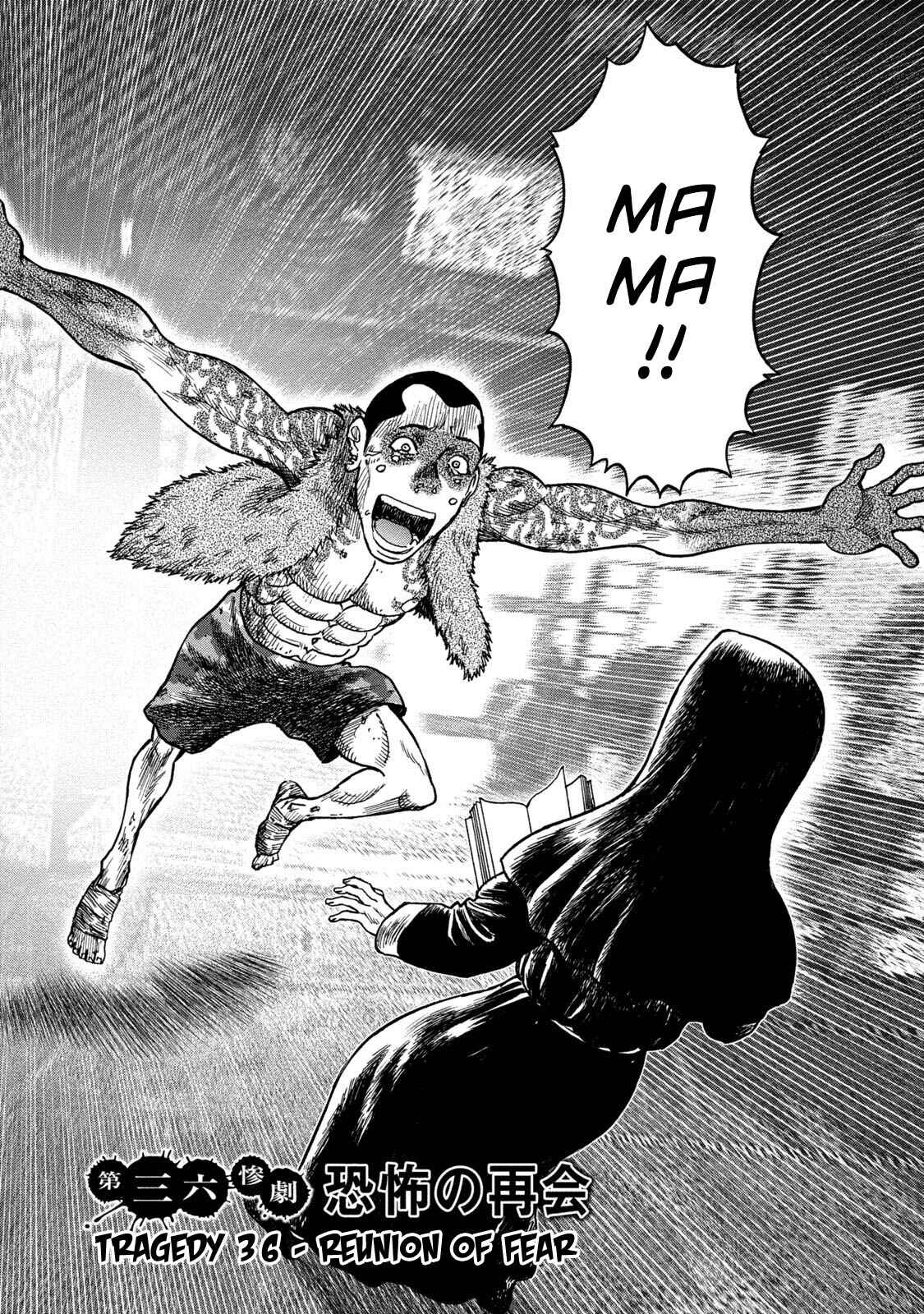 Kichikujima Chapter 36 - Page 9