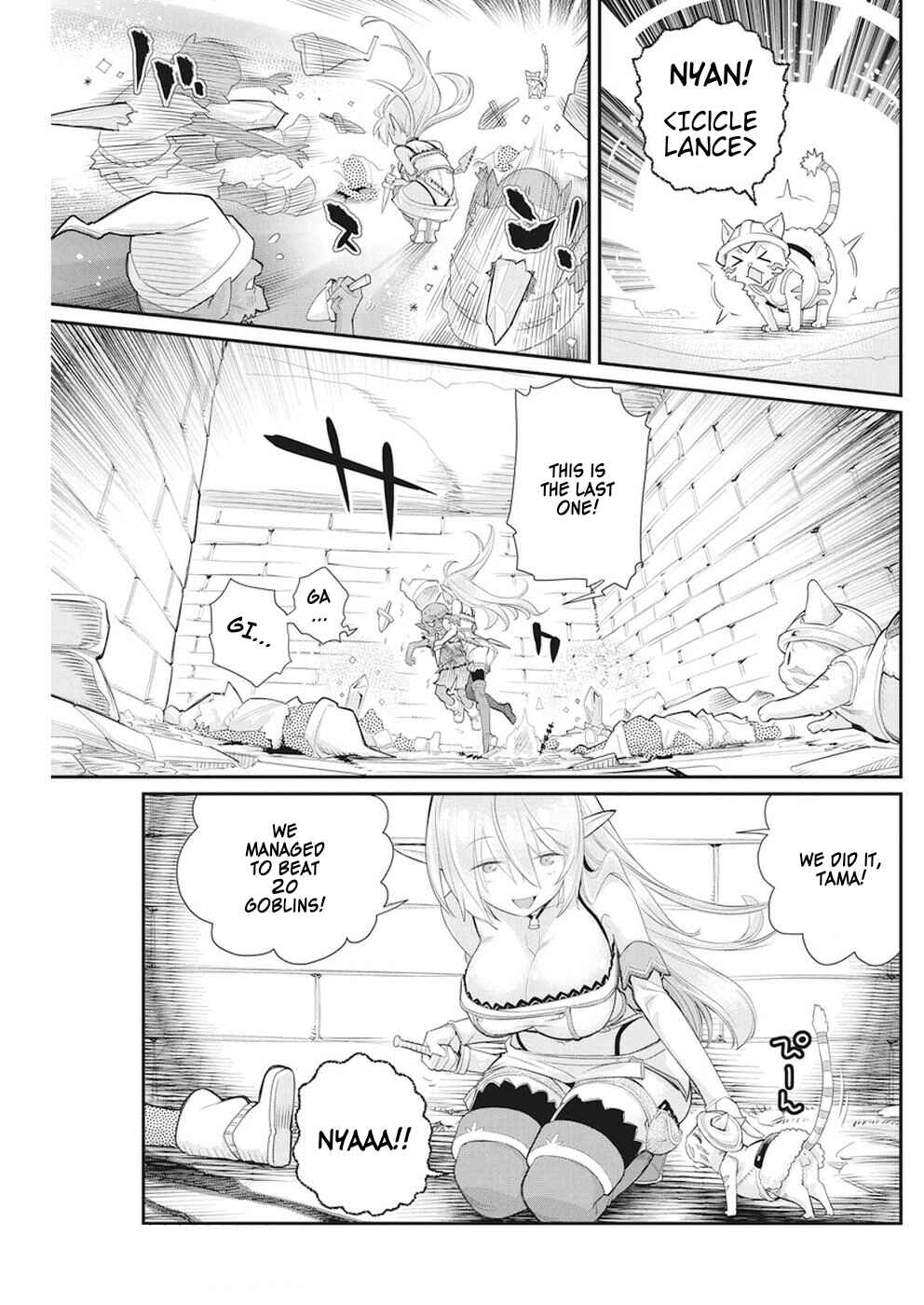 S-Rank Monster no "Behemoth" dakedo, Neko to Machigawarete Elf Musume no Pet to Shite Kurashitemasu Chapter 5 - Page 3