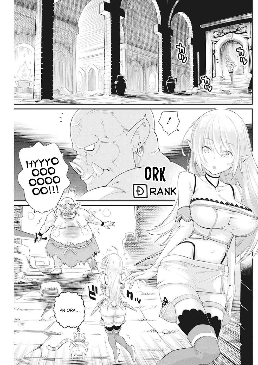 S-Rank Monster no "Behemoth" dakedo, Neko to Machigawarete Elf Musume no Pet to Shite Kurashitemasu Chapter 5 - Page 5
