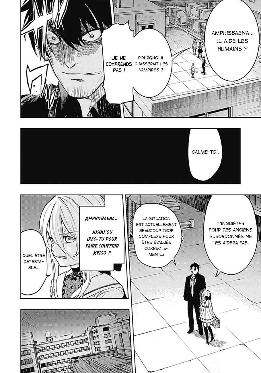 MoMo -the blood taker- Chapter 21 - Page 4