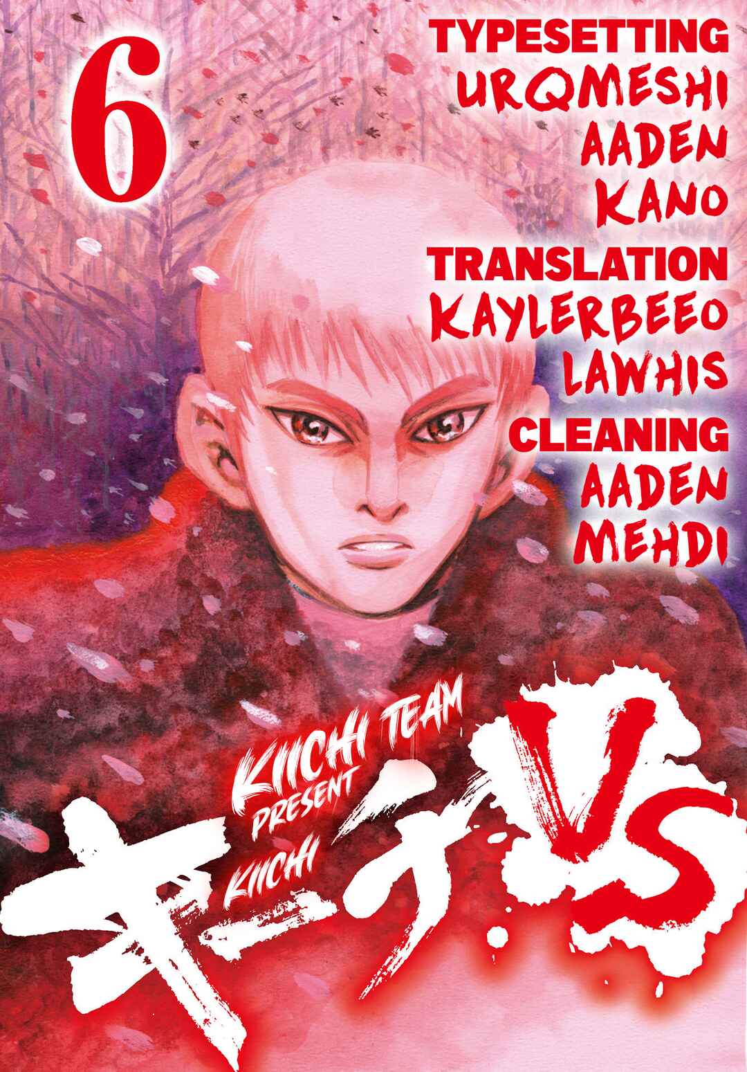 Kiichi VS Chapter 49 - Page 1