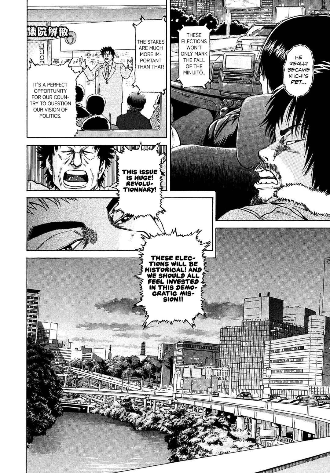 Kiichi VS Chapter 49 - Page 11