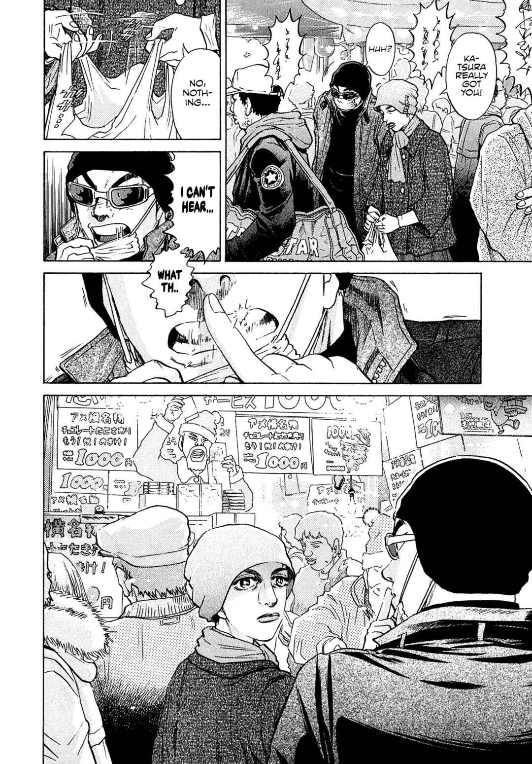 Kiichi VS Chapter 49 - Page 13