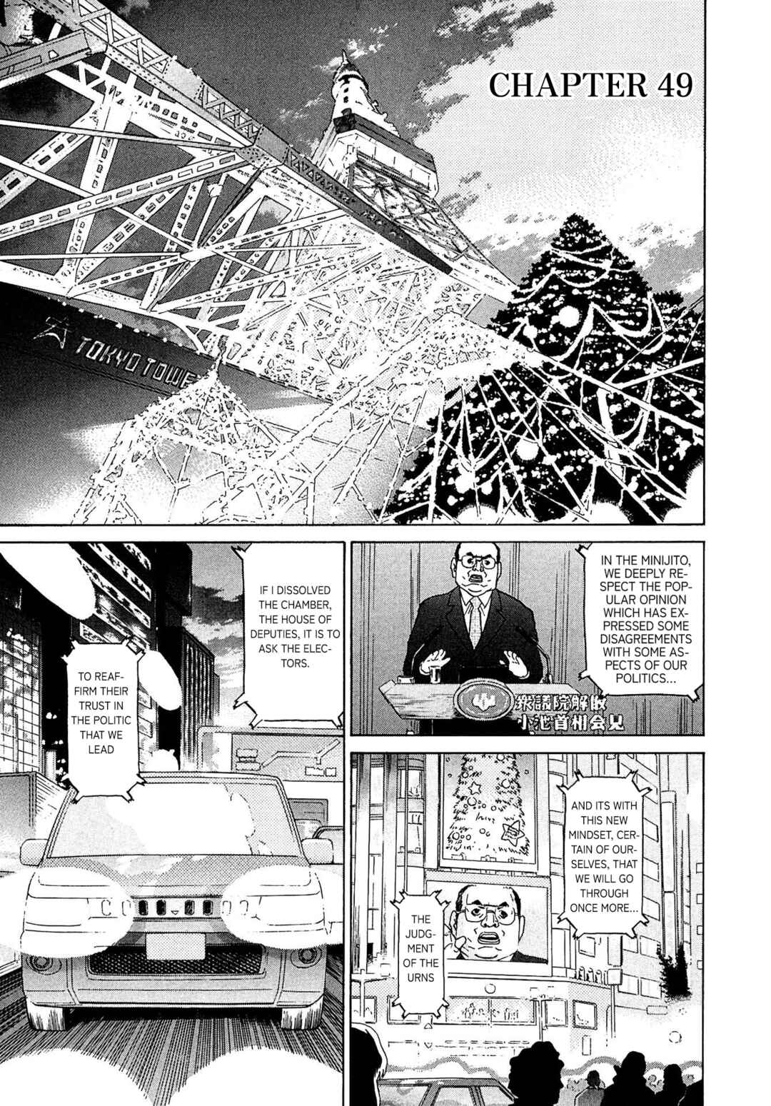Kiichi VS Chapter 49 - Page 8