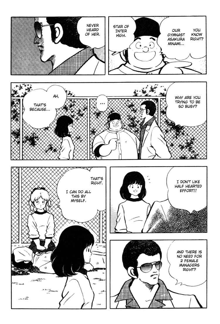 Touch Chapter 140 - Page 14