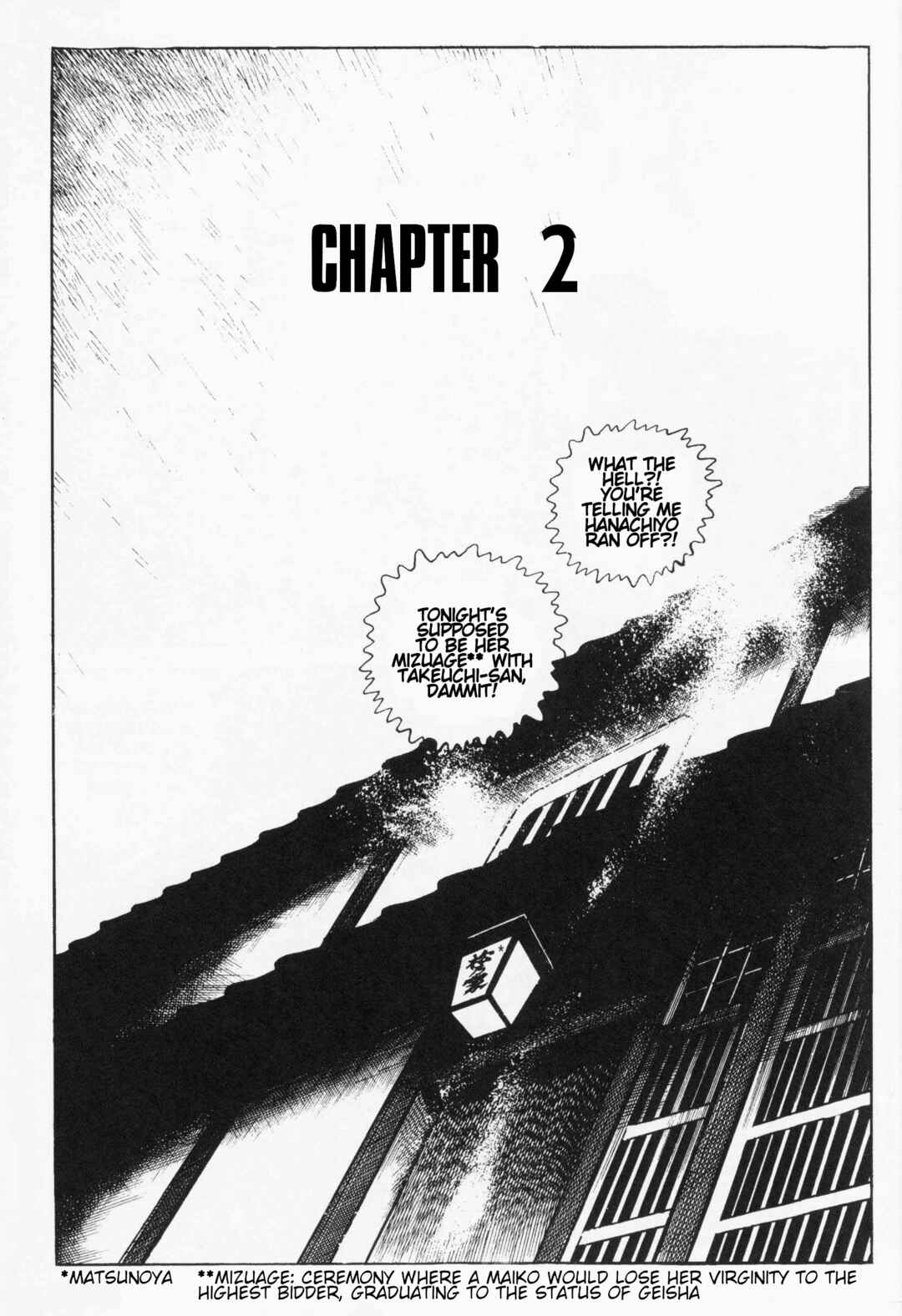 Itezuru Chapter 2 - Page 1