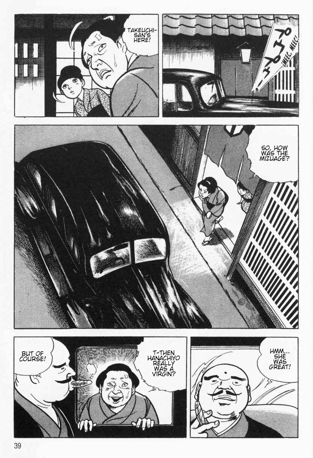 Itezuru Chapter 2 - Page 11