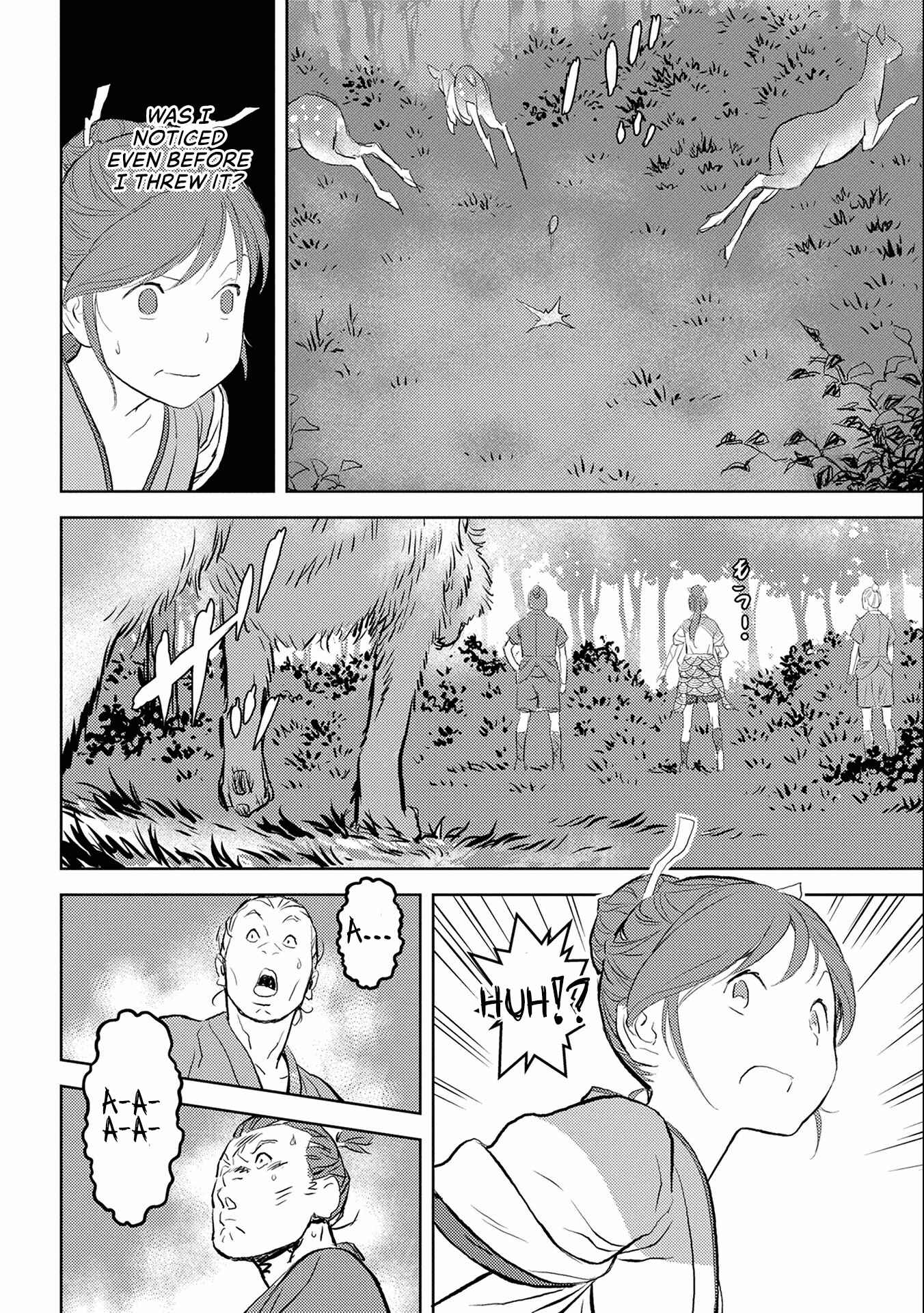 Sengoku Komachi Kuroutan Chapter 3 - Page 13