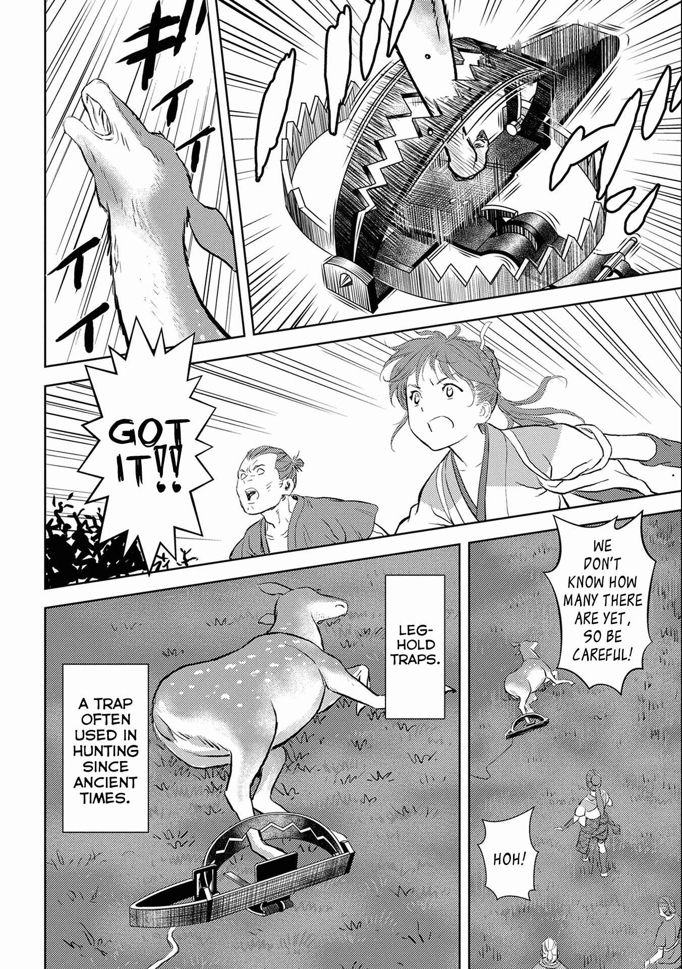 Sengoku Komachi Kuroutan Chapter 3 - Page 17