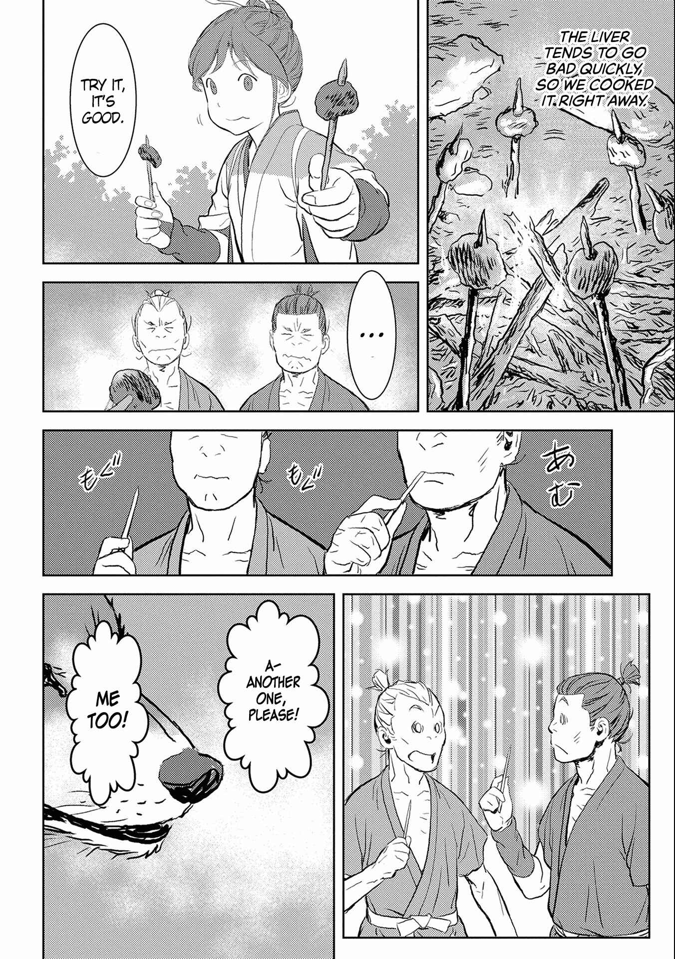 Sengoku Komachi Kuroutan Chapter 3 - Page 23