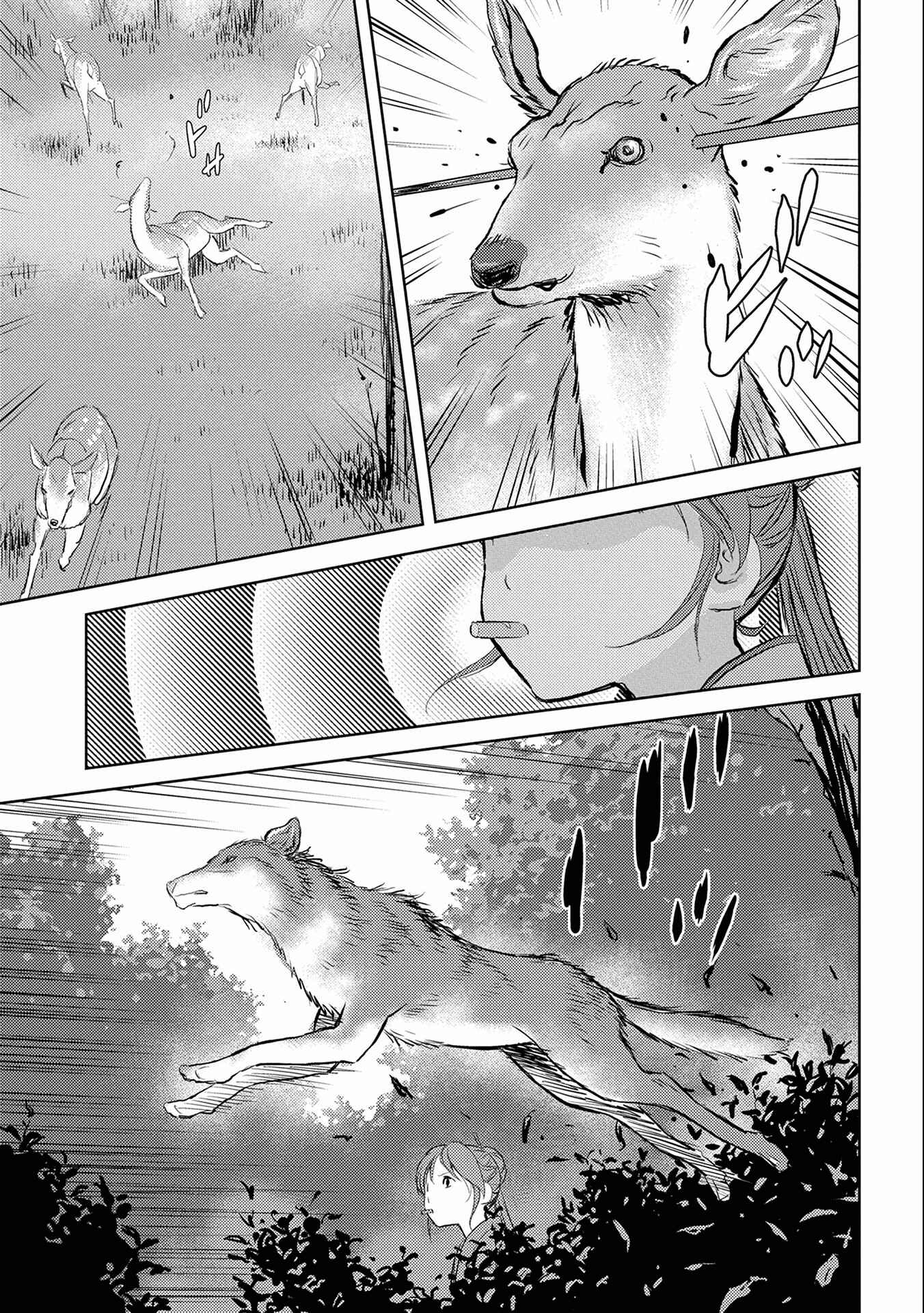 Sengoku Komachi Kuroutan Chapter 3 - Page 34