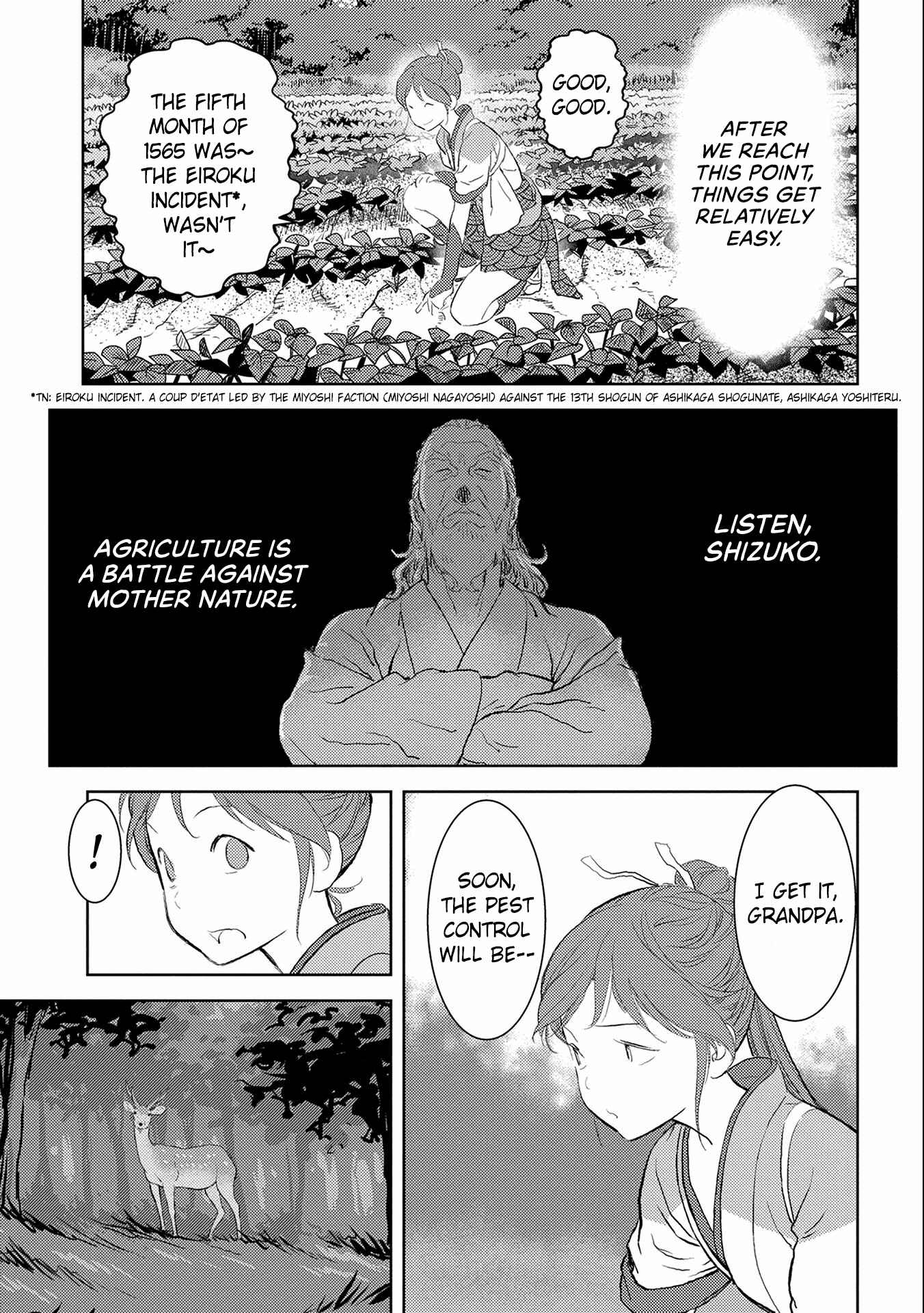 Sengoku Komachi Kuroutan Chapter 3 - Page 4