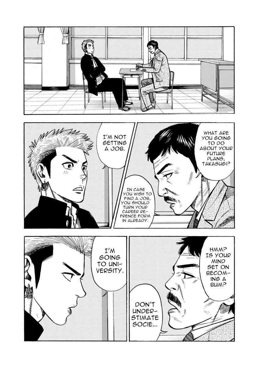 Kateikyoshi no Kishi Knight desu. Chapter 29 - Page 1