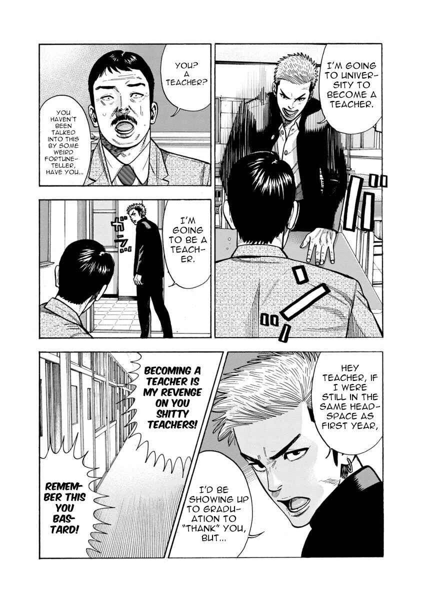 Kateikyoshi no Kishi Knight desu. Chapter 29 - Page 3