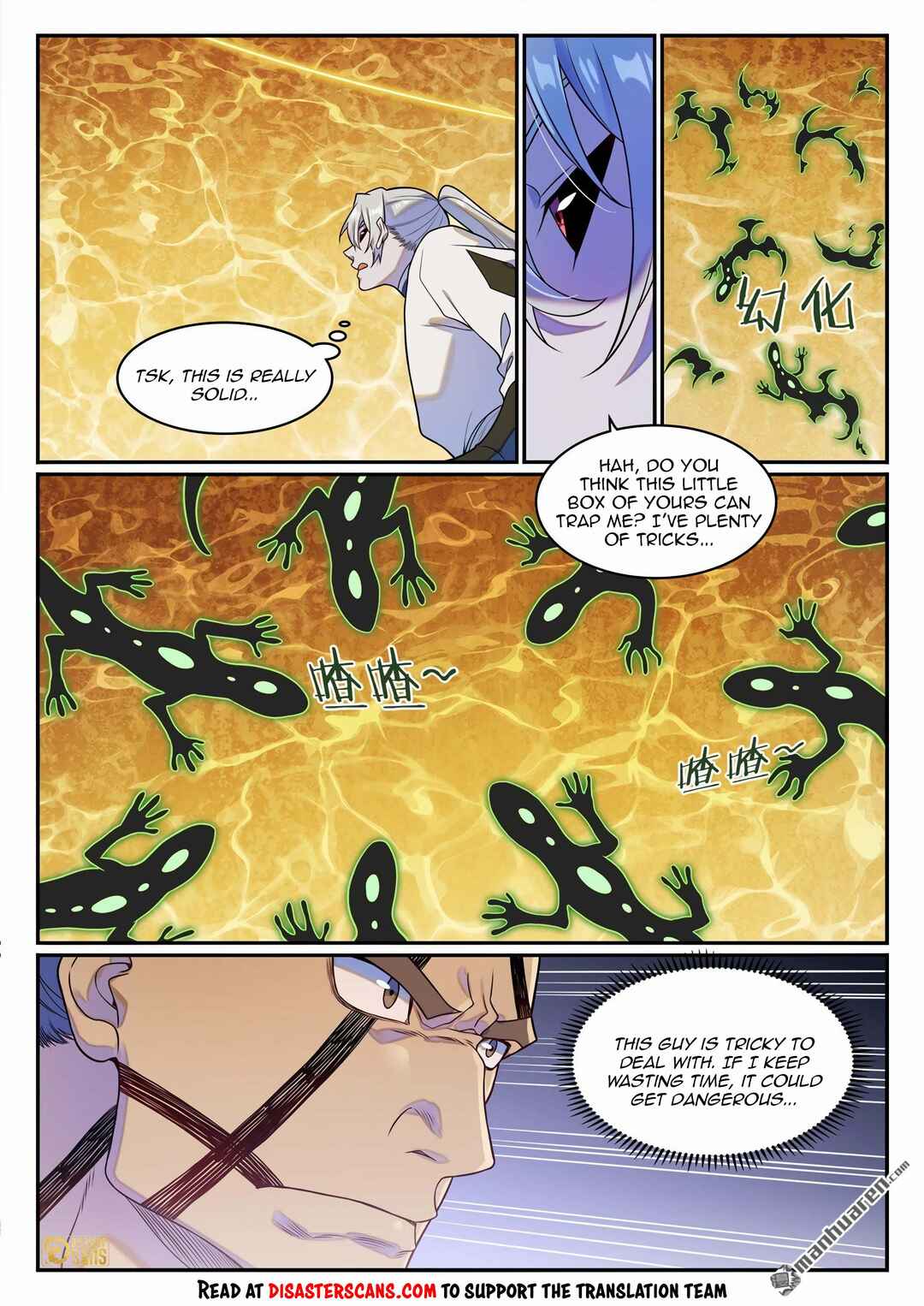 Bǎiliàn Chéngshén Chapter 1268 - Page 7