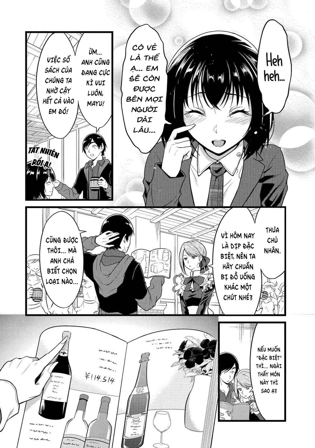 Yurufuwa Nouka no Mojibake Skill: Isekai de Catalog Tsuuhan Yattemasu Chapter 25 - Page 3