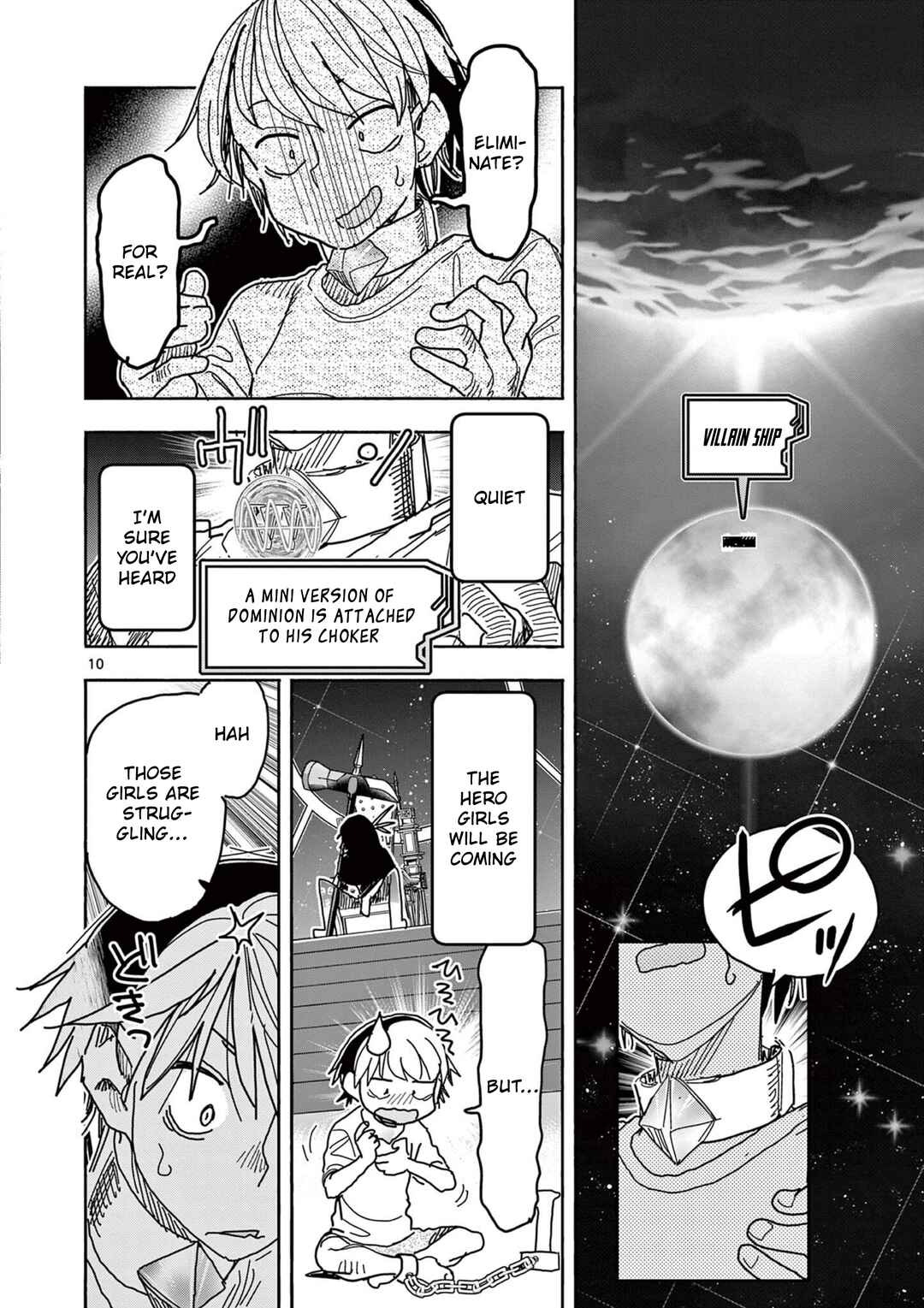 Hero Girl × Healer Boy: Touch or Death Chapter 51 - Page 10