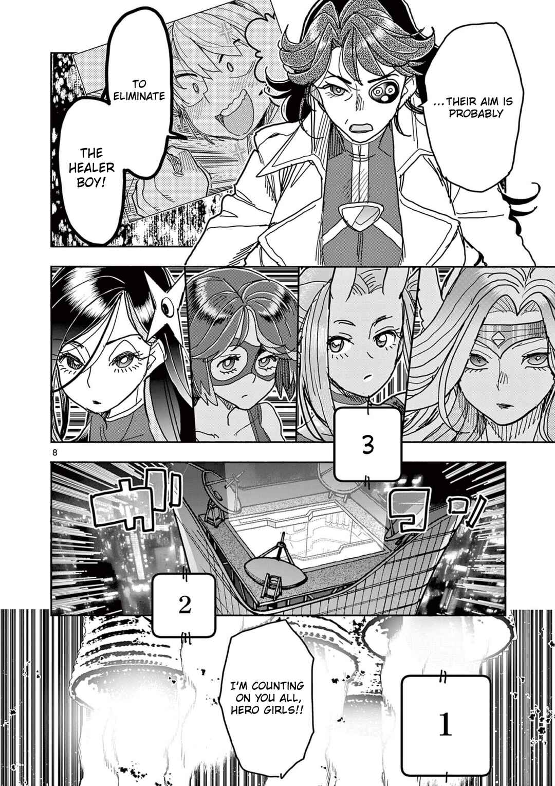 Hero Girl × Healer Boy: Touch or Death Chapter 51 - Page 8