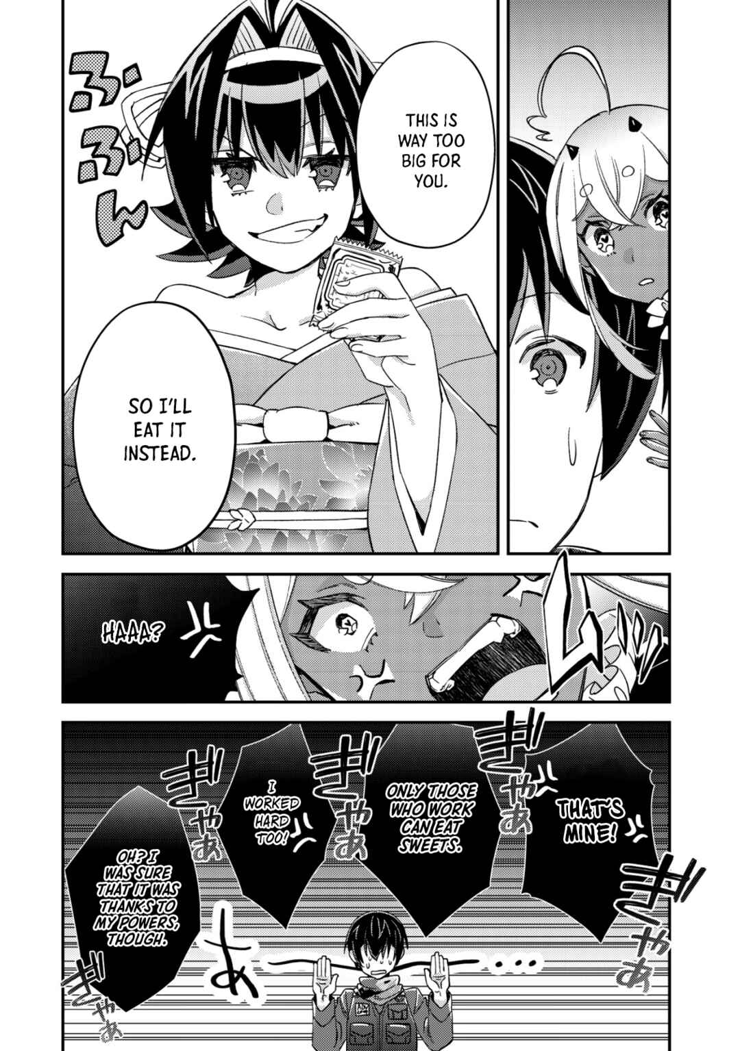 Mob Kousei no Ore Demo Boukensha ni Nareba Riajuu ni Naremasuka? Chapter 16.2 - Page 2