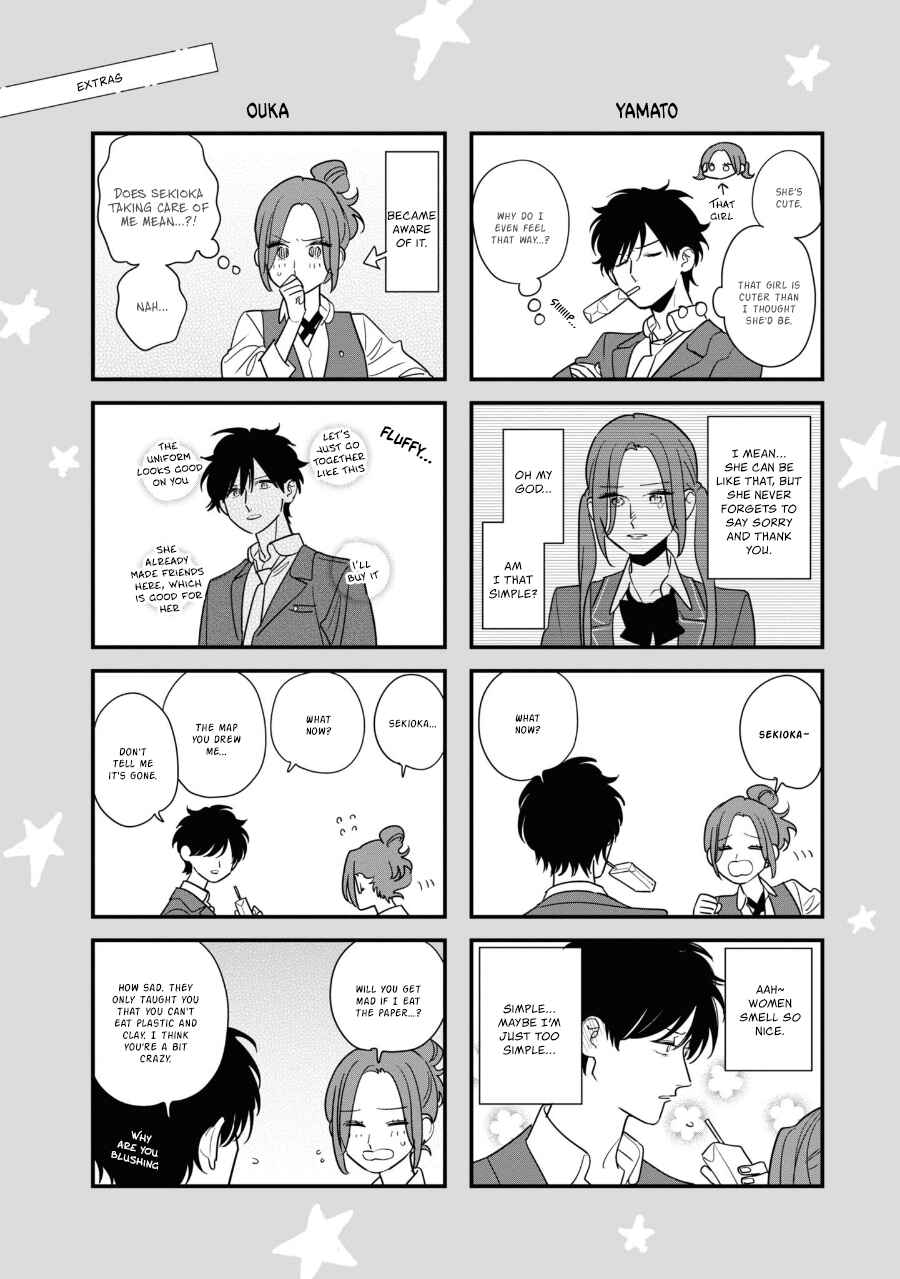 Hoshi no Ouka Chapter 6.5 - Page 1