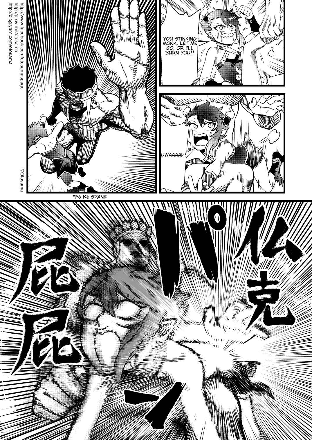 Táng Shānzàng - Xīyóujì Bùfùzérèn Gǎipiān Chapter 25 - Page 8