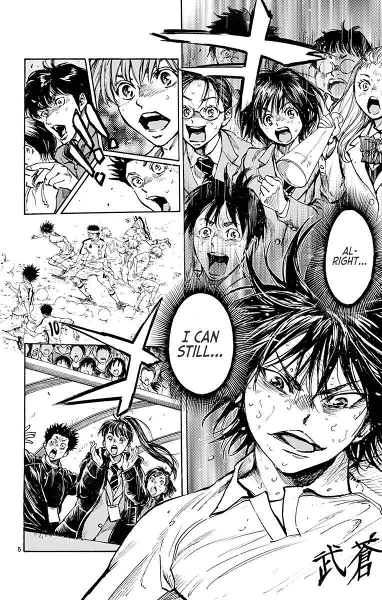 BE BLUES ~Ao ni Nare~ Chapter 278 - Page 12
