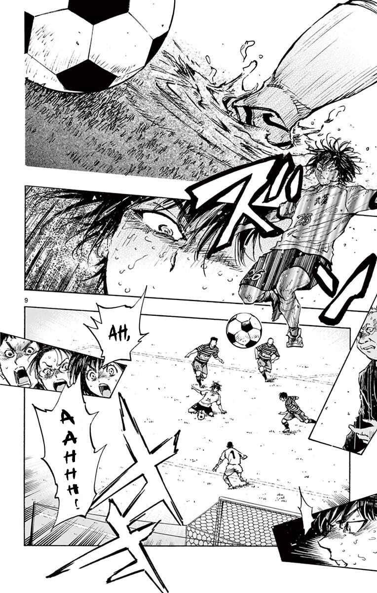 BE BLUES ~Ao ni Nare~ Chapter 278 - Page 16