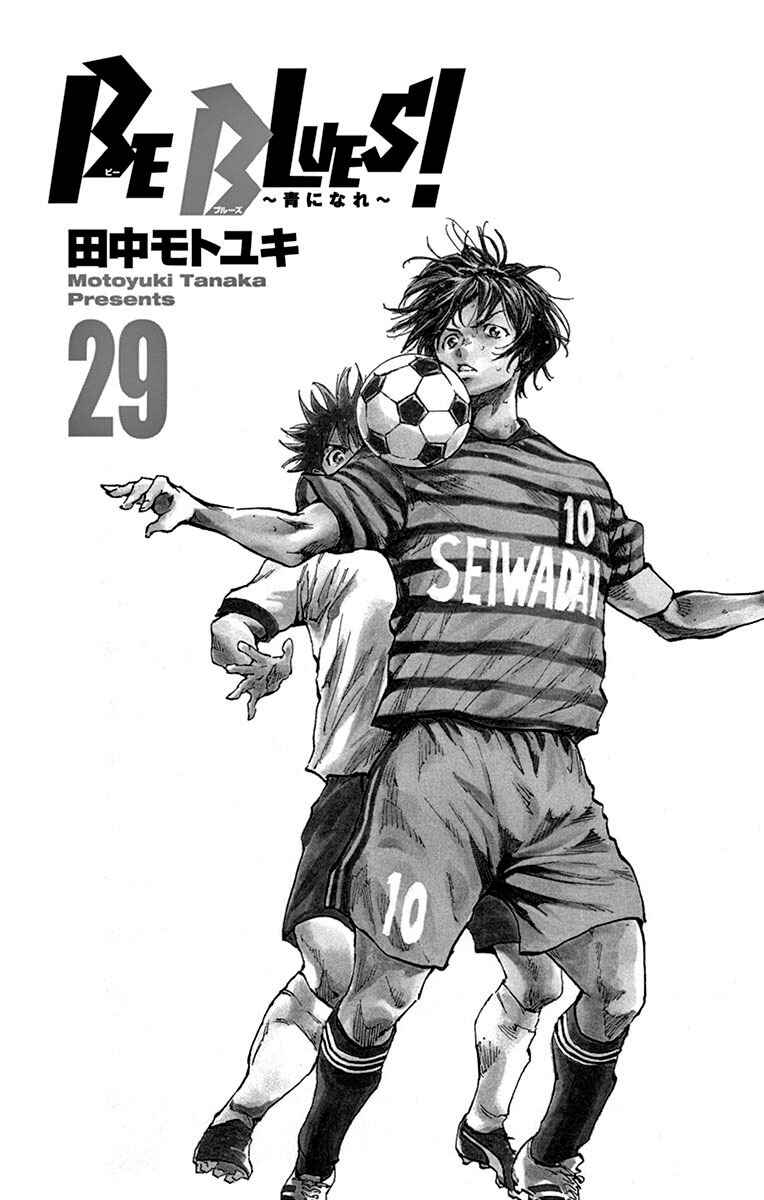 BE BLUES ~Ao ni Nare~ Chapter 278 - Page 4