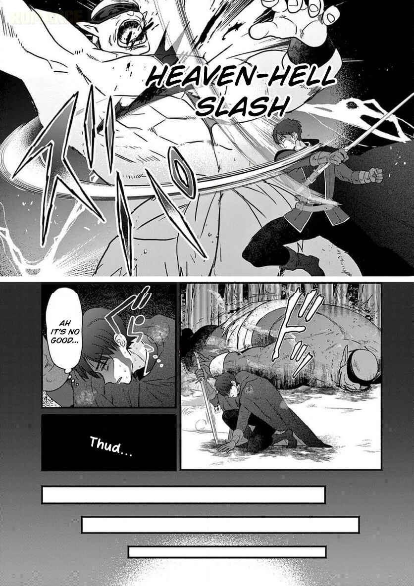 Gyaru Shinkan wa Rizare ga Darui Chapter 3 - Page 11
