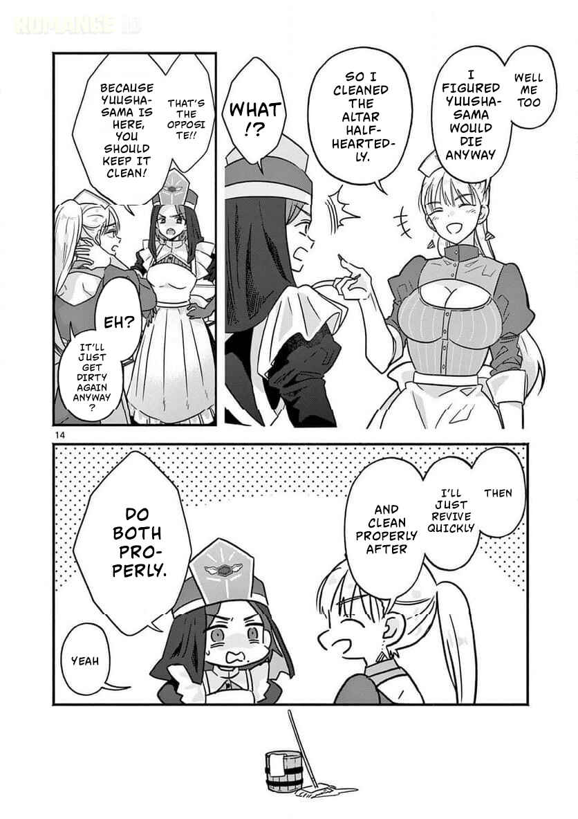 Gyaru Shinkan wa Rizare ga Darui Chapter 3 - Page 15
