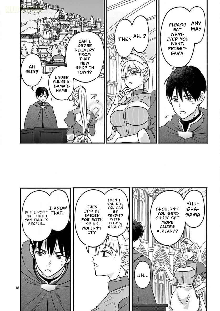 Gyaru Shinkan wa Rizare ga Darui Chapter 3 - Page 19