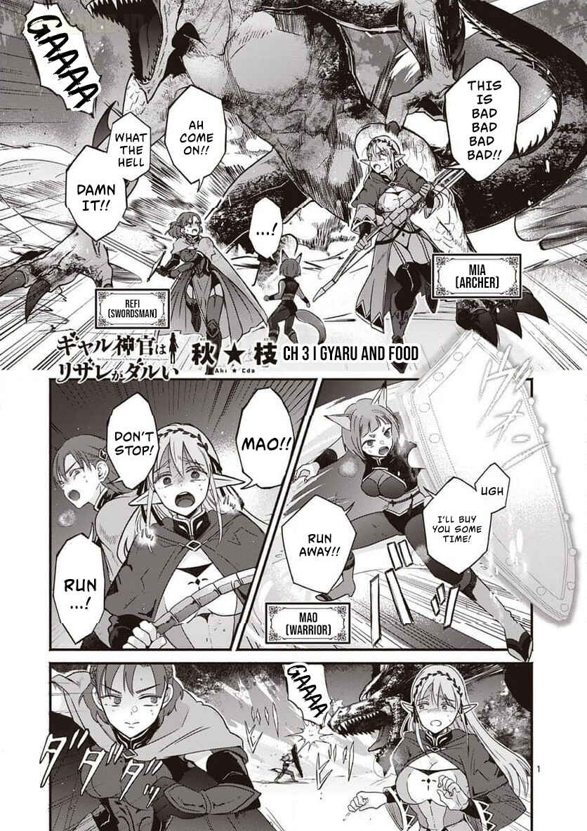 Gyaru Shinkan wa Rizare ga Darui Chapter 3 - Page 2