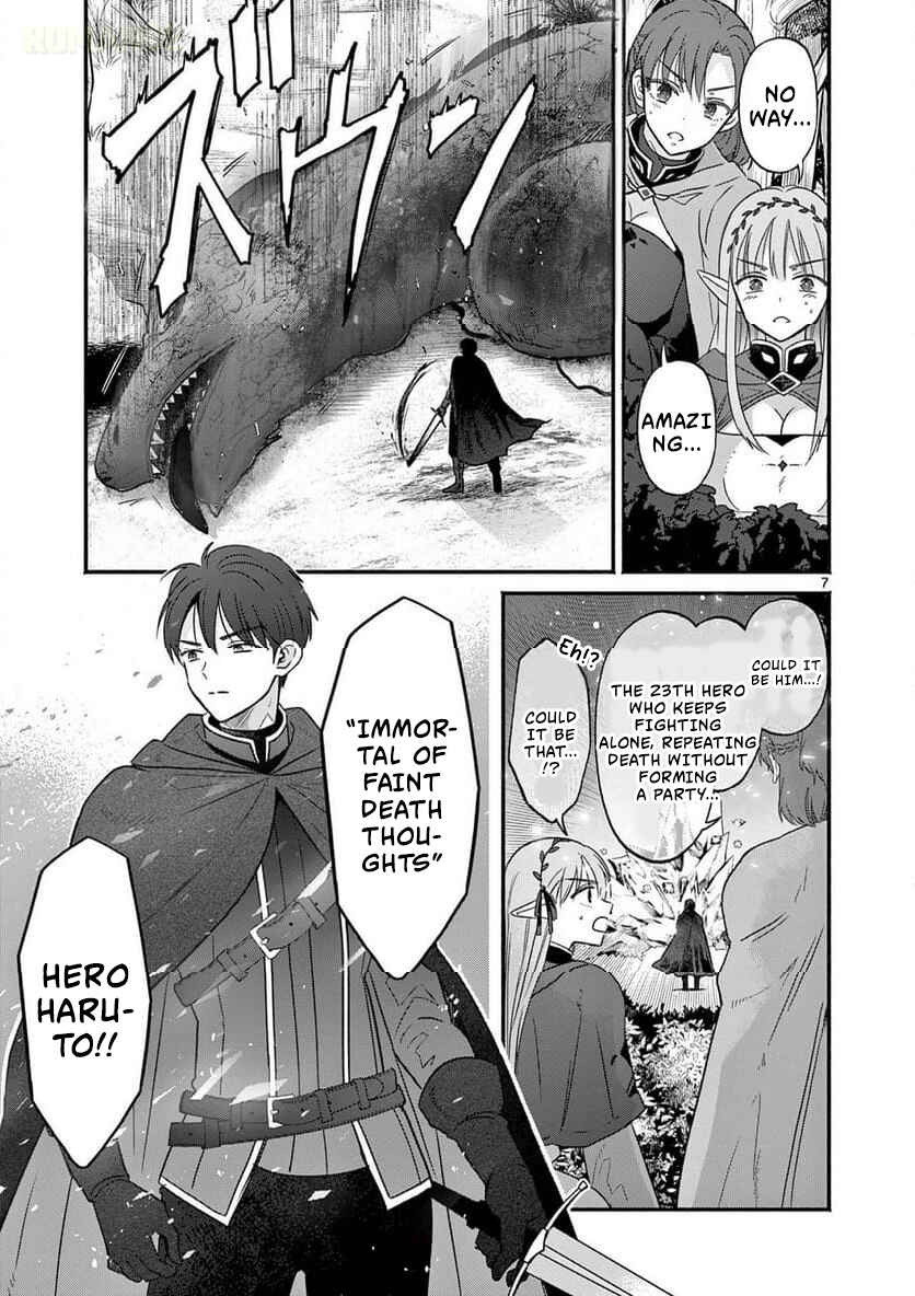 Gyaru Shinkan wa Rizare ga Darui Chapter 3 - Page 8