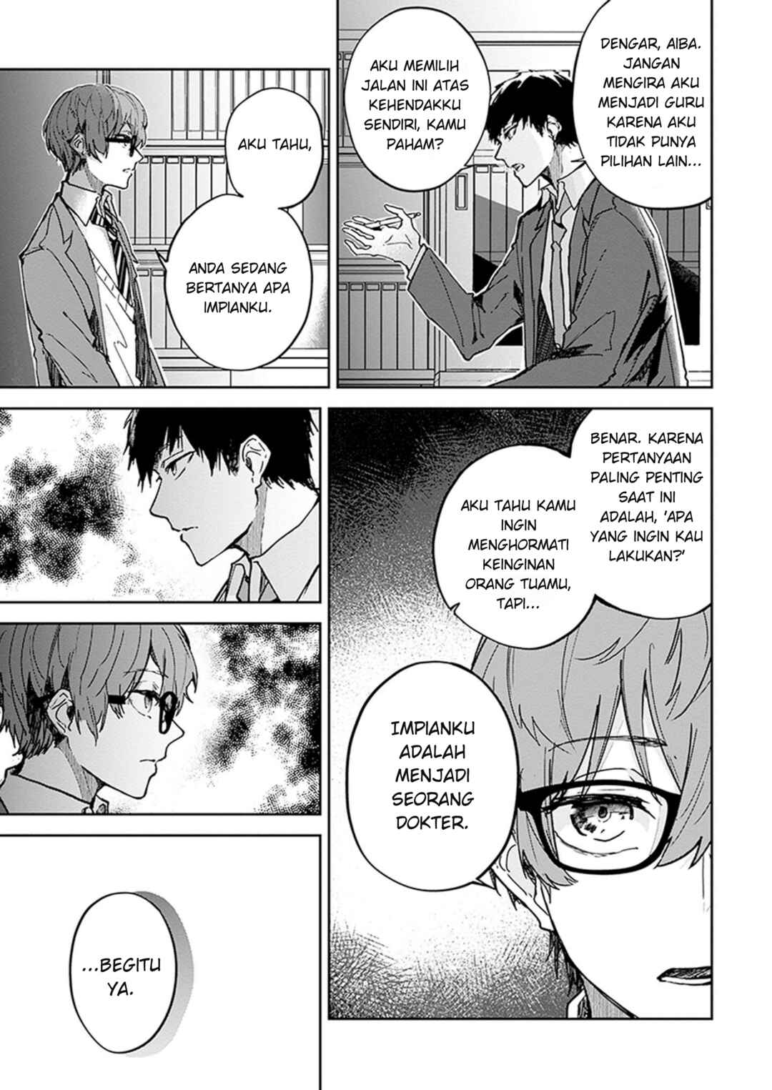 Hatsukoi Losstime Chapter 2 - Page 4