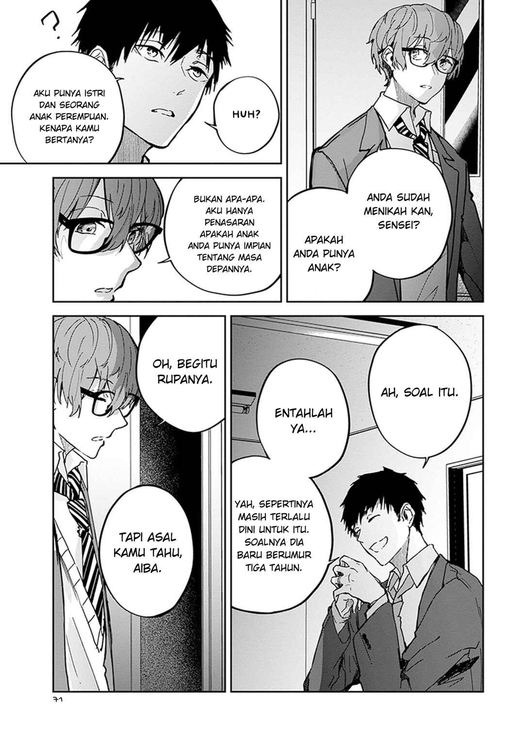 Hatsukoi Losstime Chapter 2 - Page 6