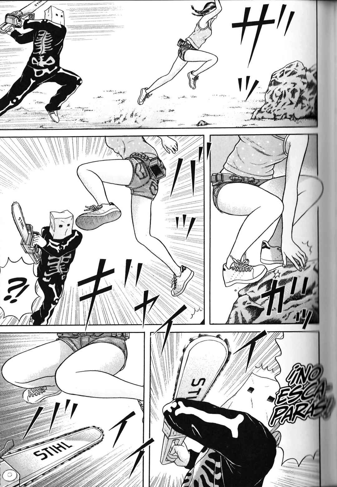 Maiwai Chapter 79 - Page 3
