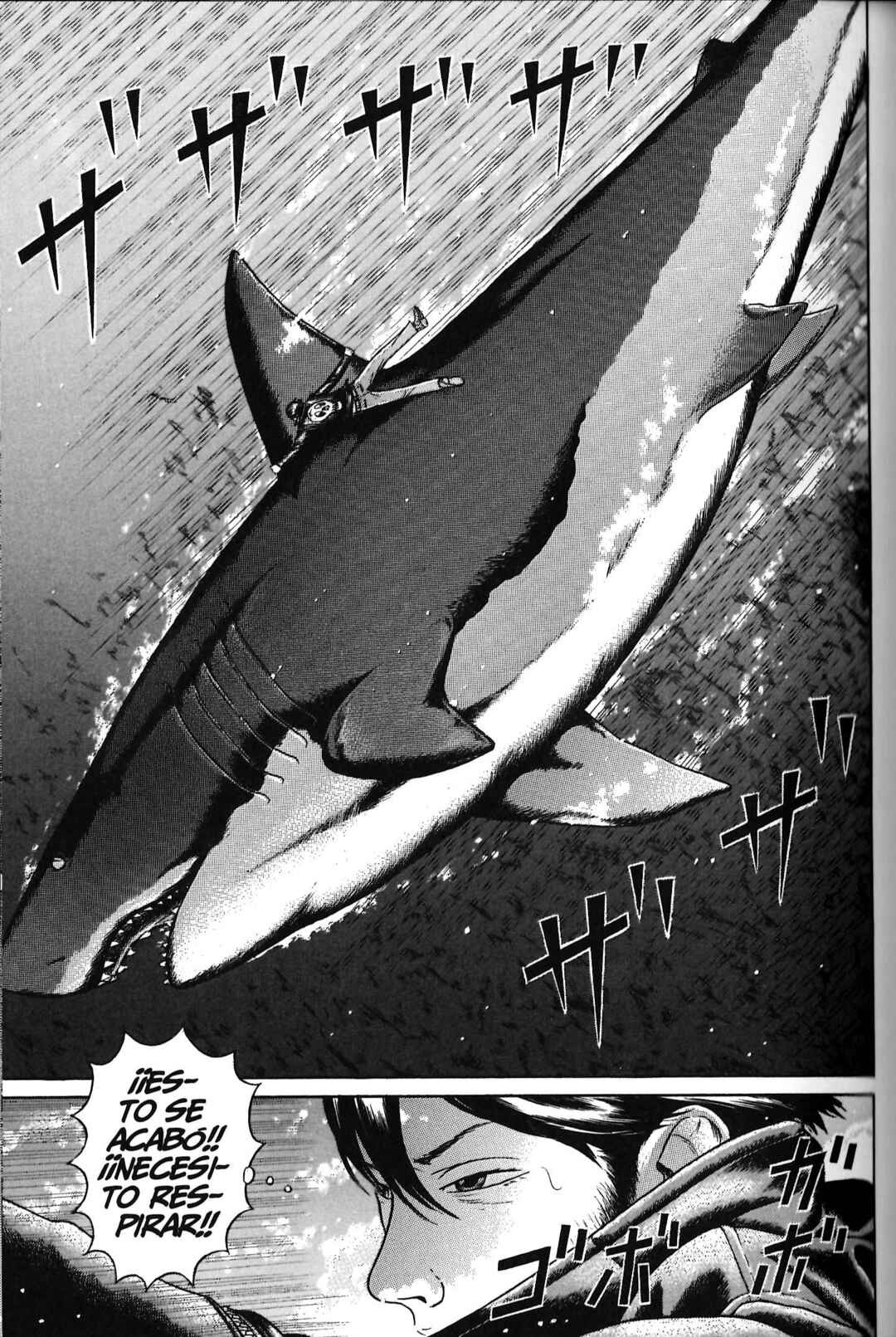 Maiwai Chapter 79 - Page 7