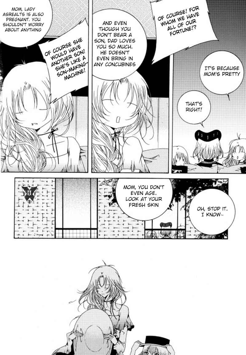 Felluah Iyagi Chapter 2.1 - Page 9