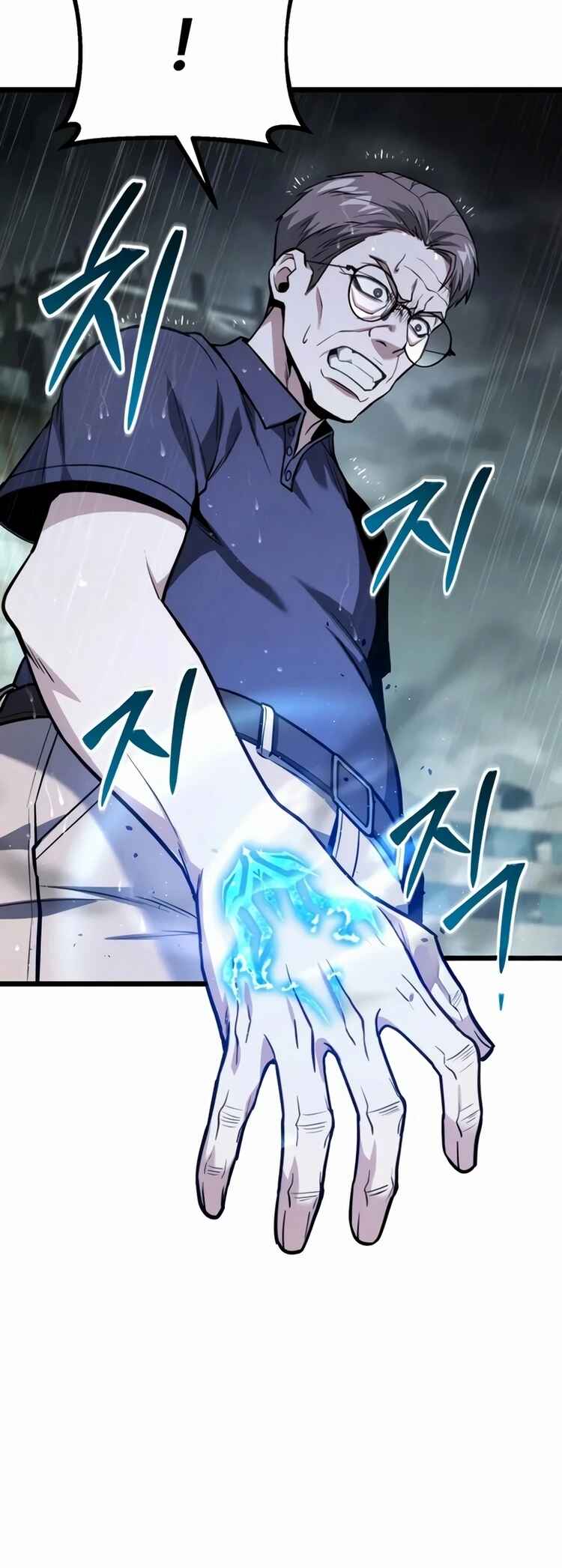 Jipguseok Jeoldaeja Chapter 50 - Page 40