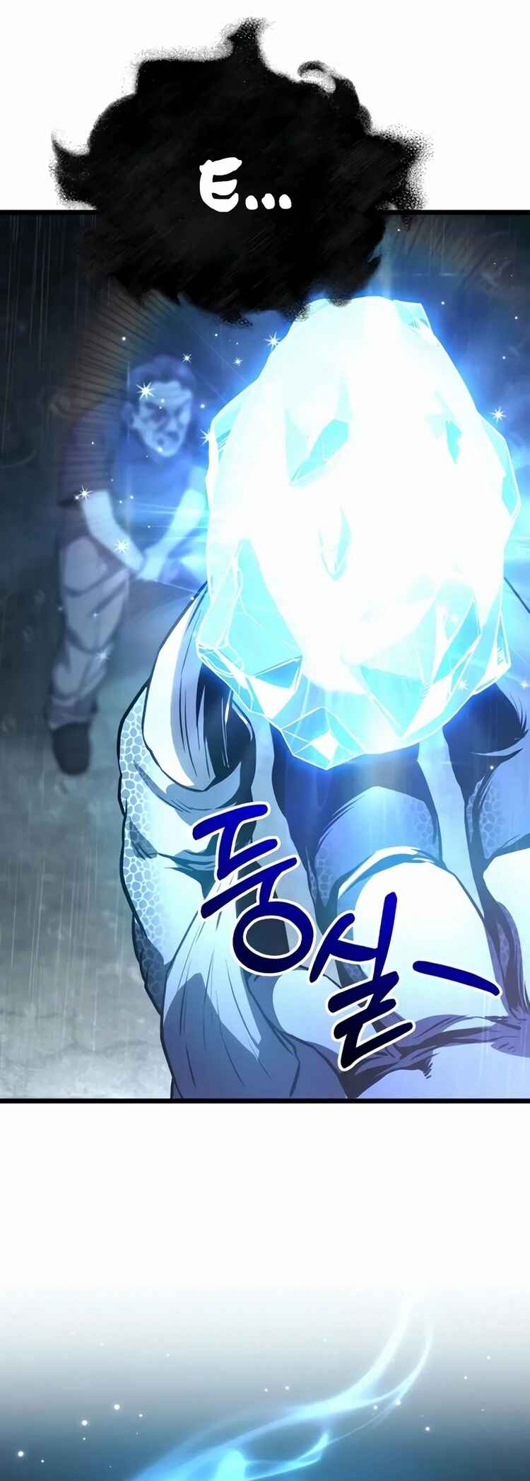 Jipguseok Jeoldaeja Chapter 50 - Page 42