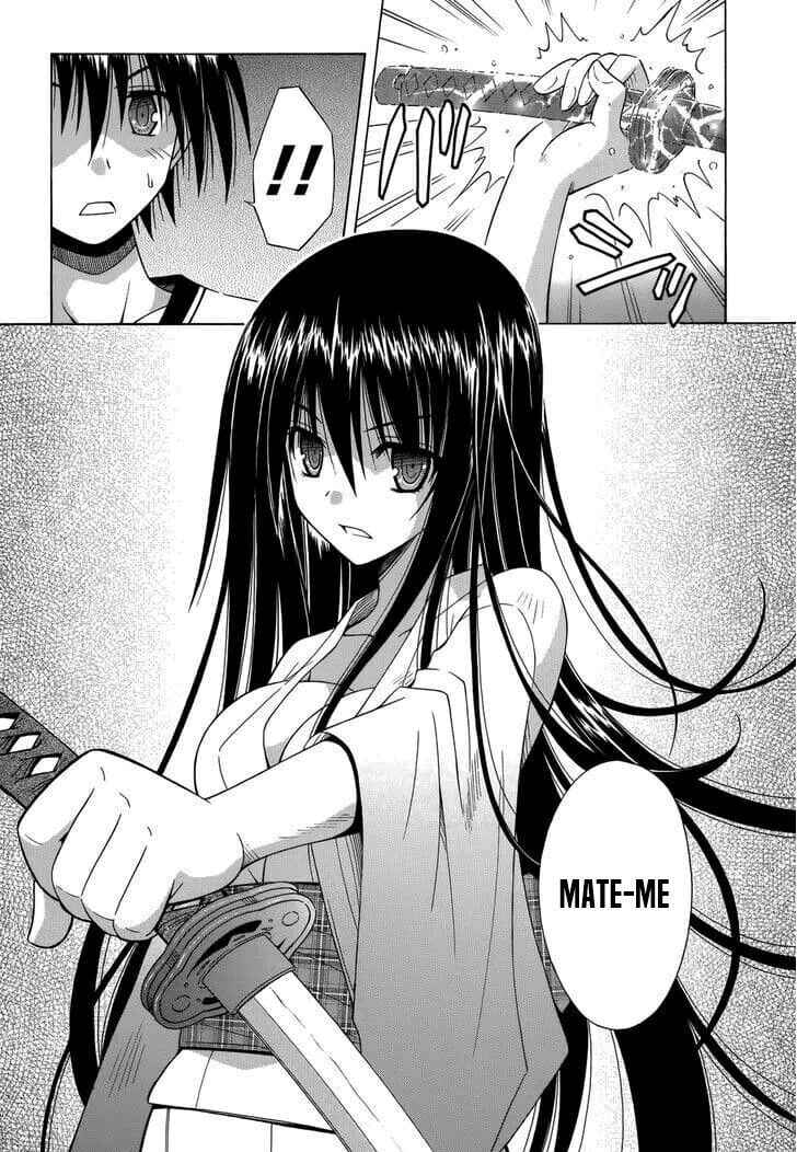 Omamori Himari Chapter 74 - Page 10