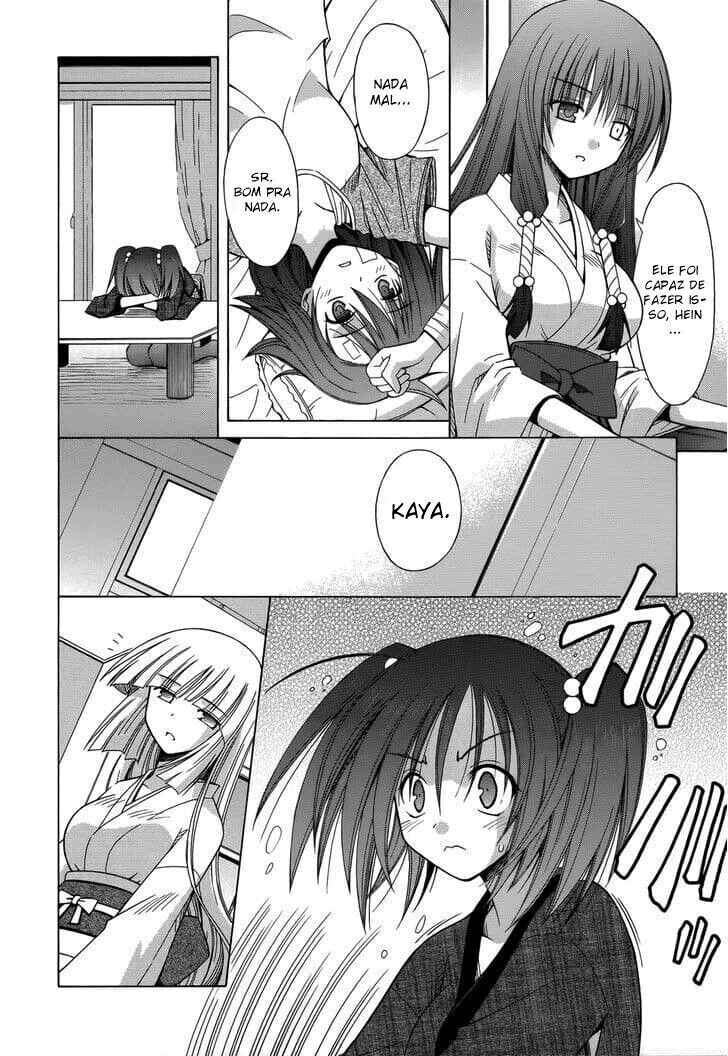 Omamori Himari Chapter 74 - Page 24