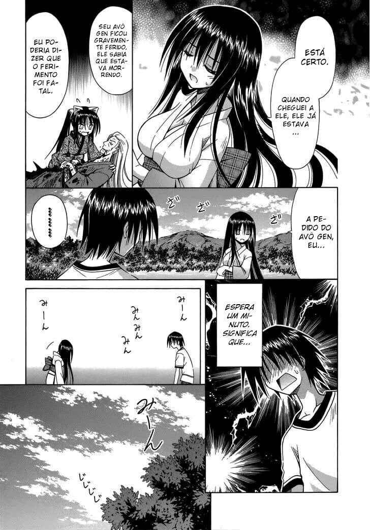 Omamori Himari Chapter 74 - Page 4