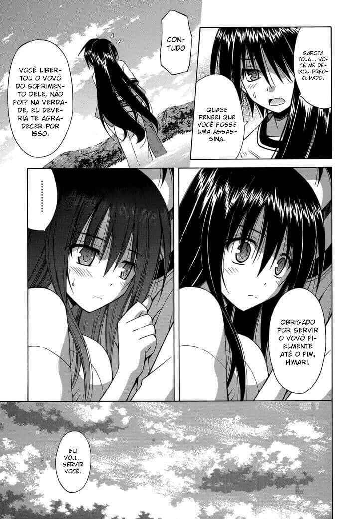 Omamori Himari Chapter 74 - Page 6